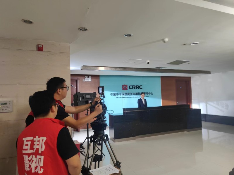 互邦影视为北京中车赛德拍摄企业宣传片!